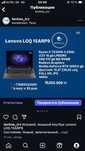 Игровой, мощный ноутбук Lenovo LOQ 15ARP9 + мышь+ коврик