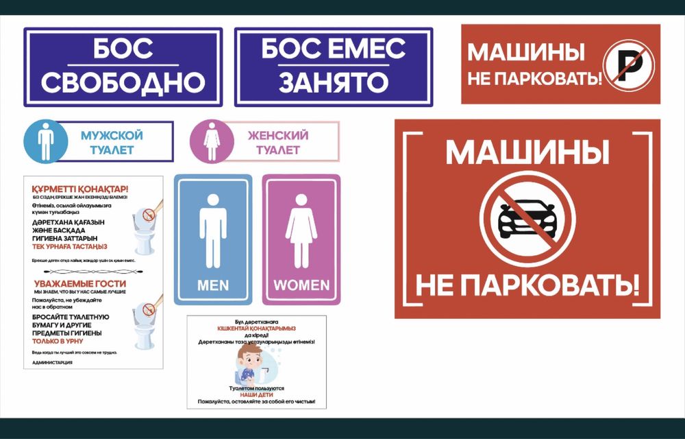 Табличка Стенд Номерок Номерки Указатель Пластик Жетон Брелок  УФ
