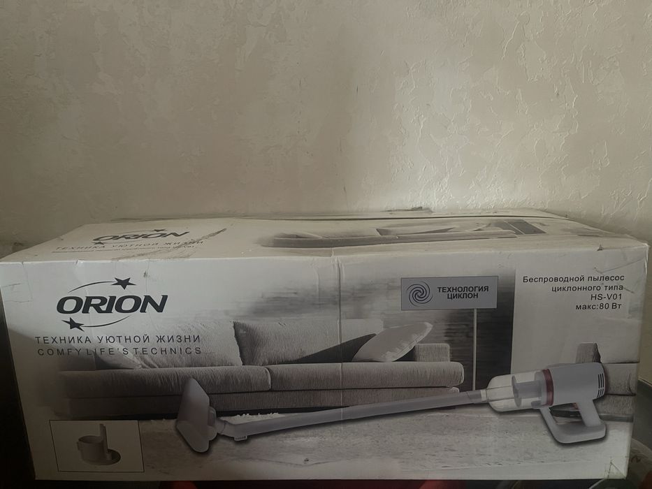 Пылесос без проводное циклонного типа