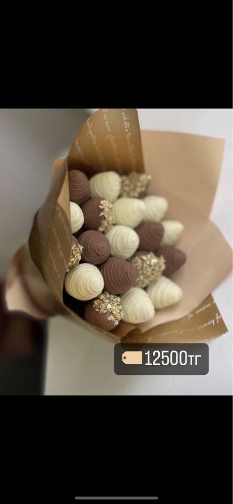 Клубника в Шоколаде Бельгиском шоколаде