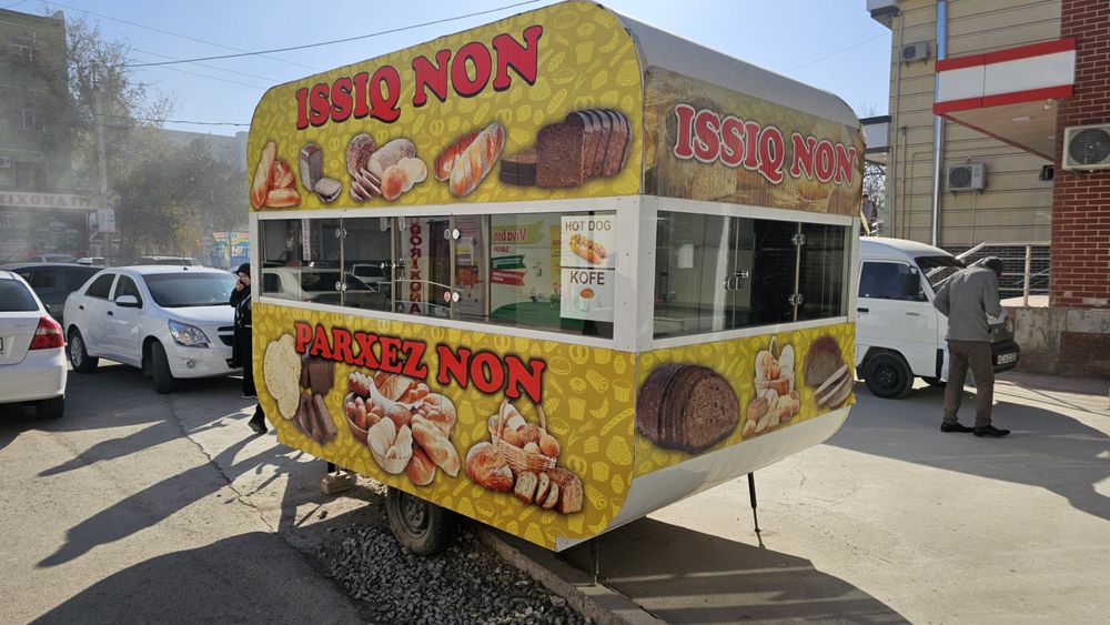 Нон бутка сотилади