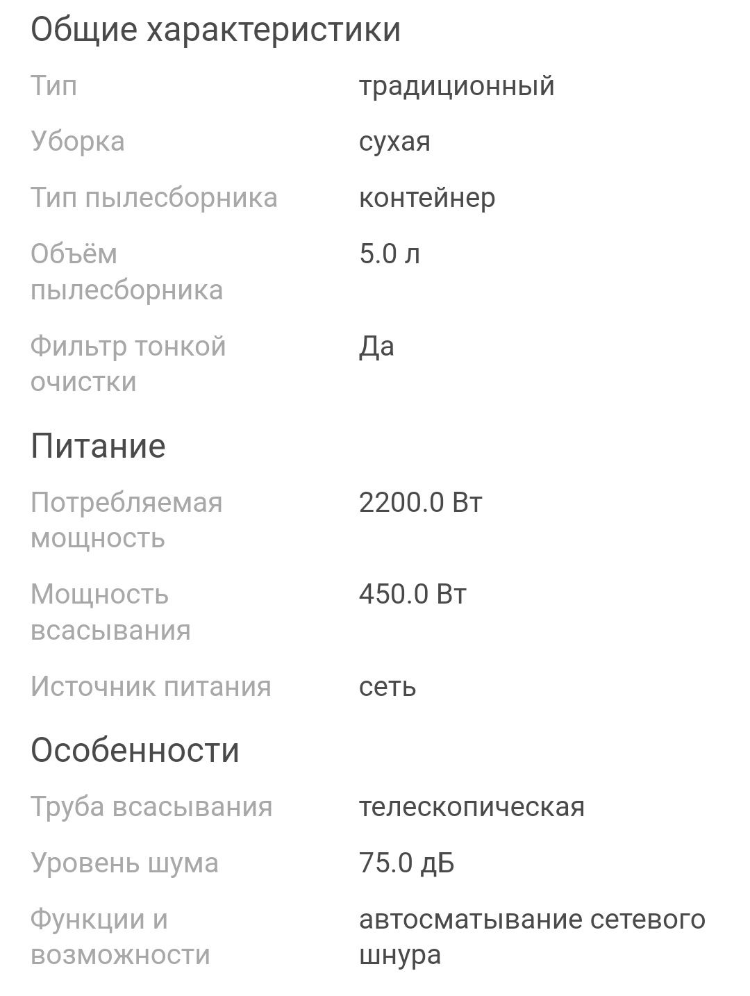 Продам пылесос Midea