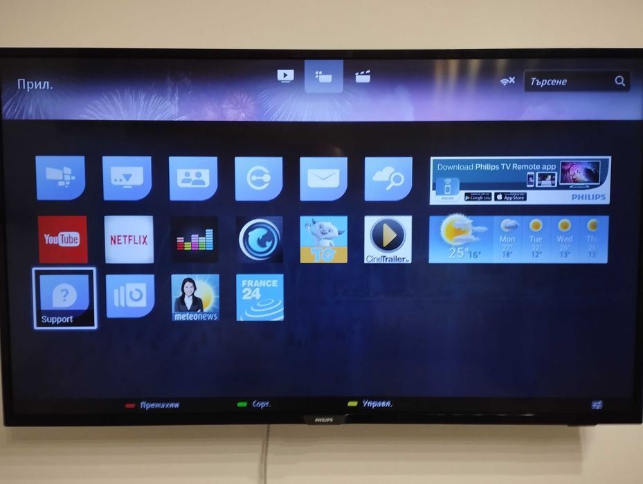 Телевизор 43' Philips UHD 4K SMART като нов