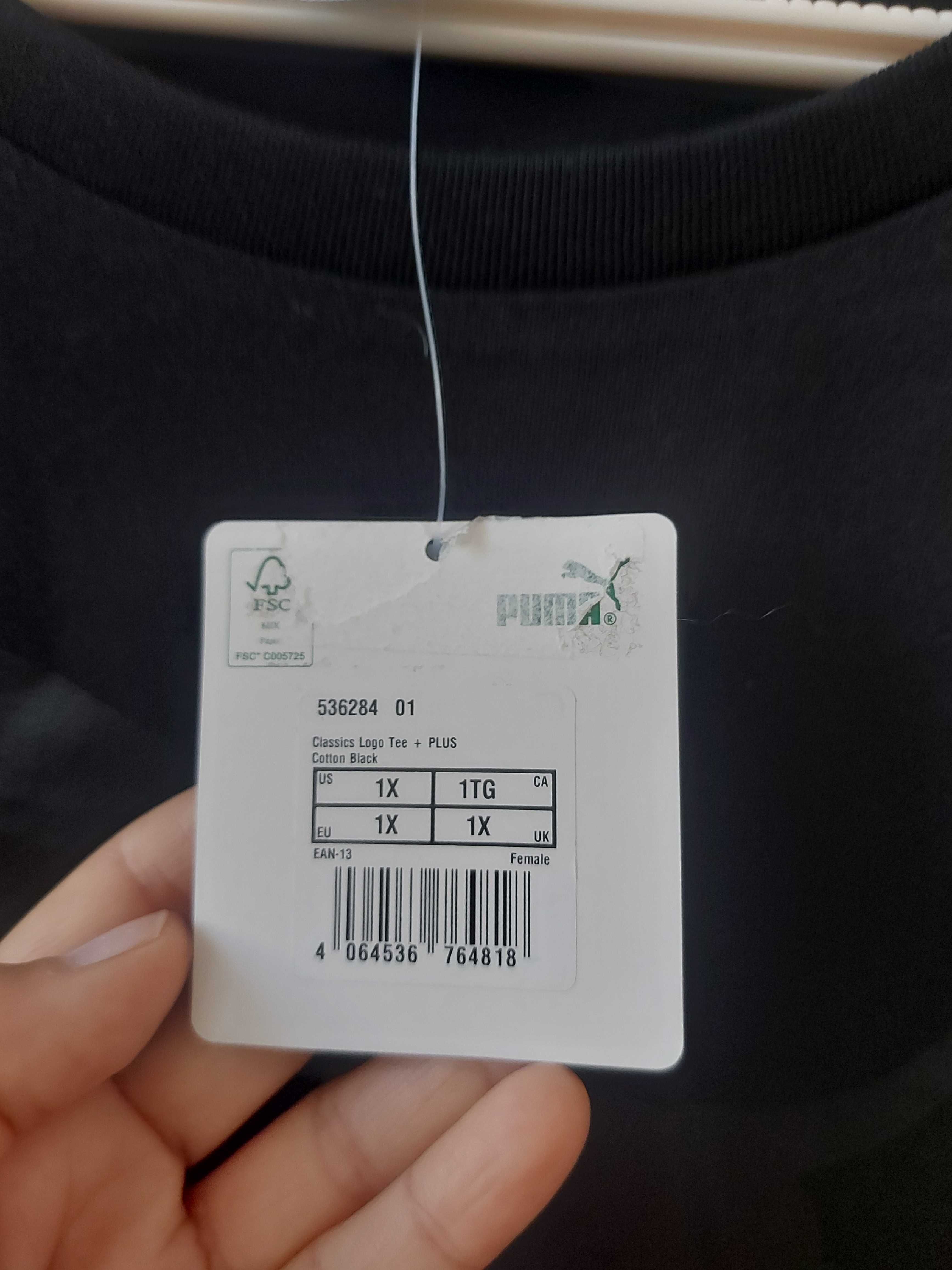 Спртна тейниска на Puma
