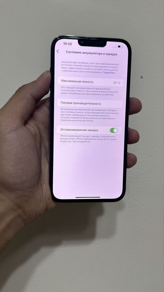Srochna Iphone 13 pro max Oqib keyin telefon qlila