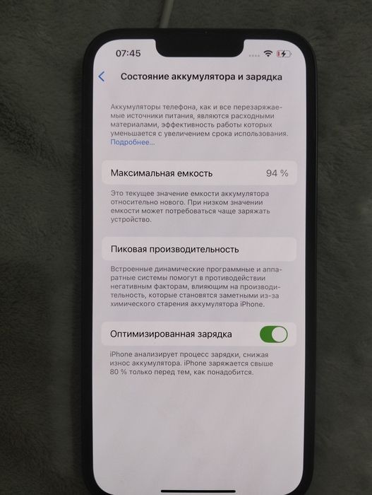 Айфон 13 АКБ 94%