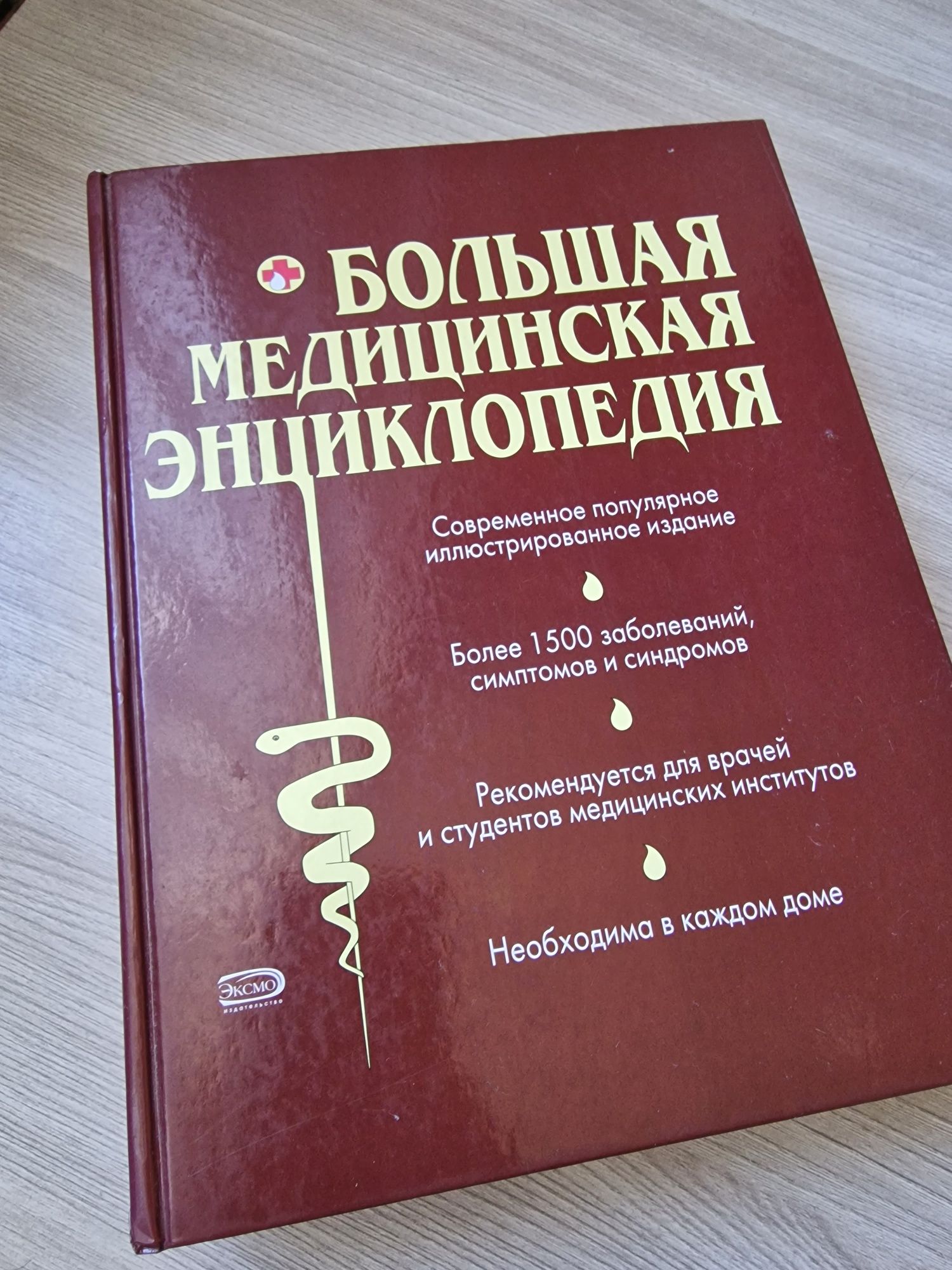 Книги разной тематики