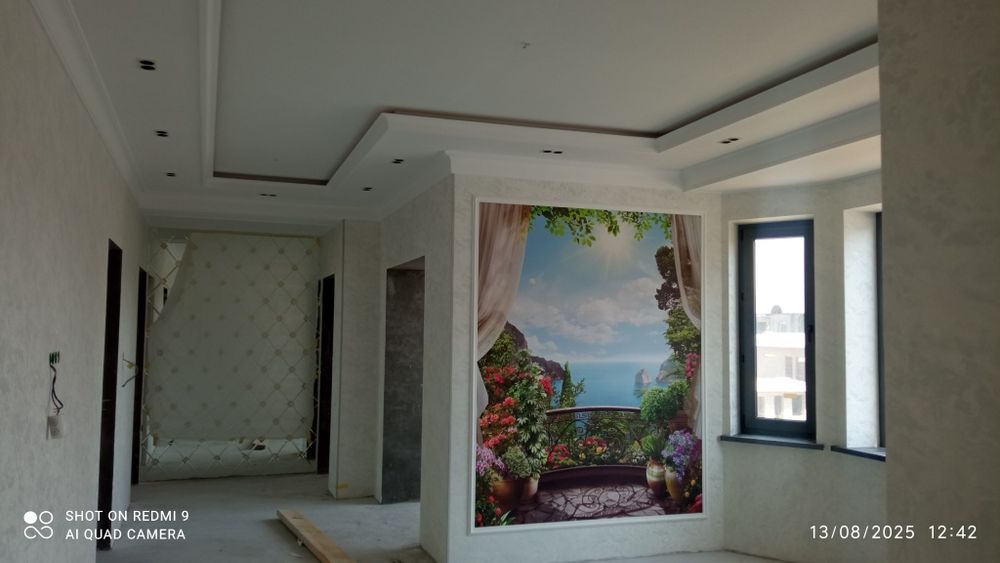 Уста Комил Назиров