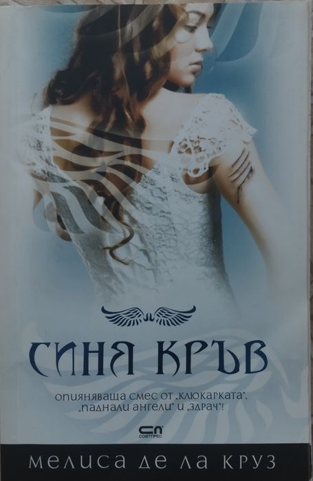 Книги втора ръка - НАМАЛЕНИЕ
