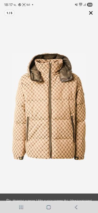 Зимно яке JOOP!!! XL