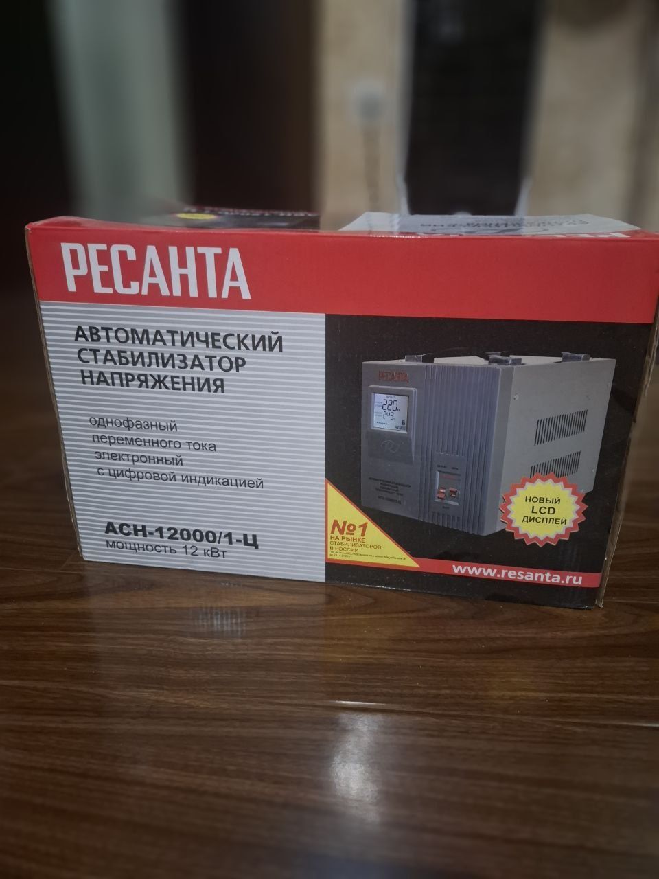 Стабилизатор 12 кВт Ресанта продам