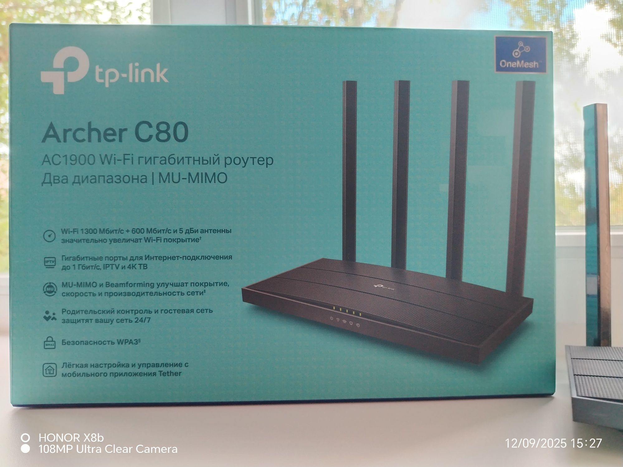 Роутер tp-link Archer C80