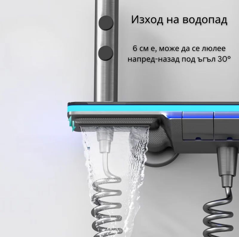 Чисто нова Душ система с LED светлени и дисплей за темепратурата