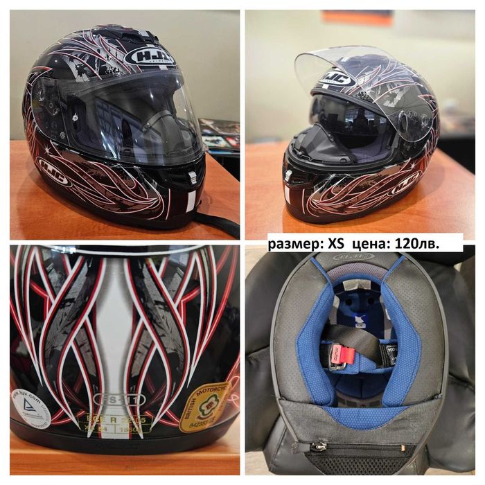 Мото каски HJC, Shark, Nitro използвани-като нови!