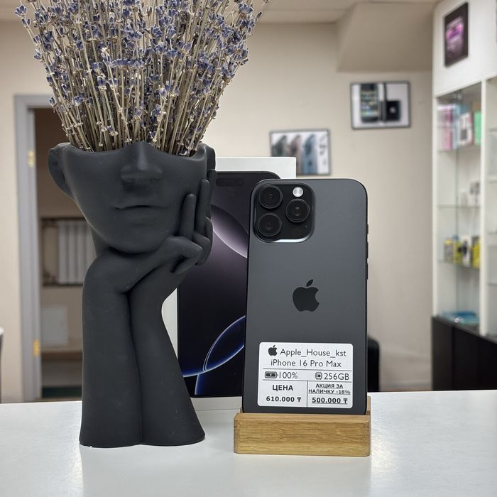 iPhone 16 Pro Max, 256gb