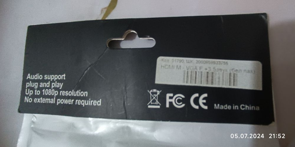 Переходник HDMI VGA, адаптер для монитора,