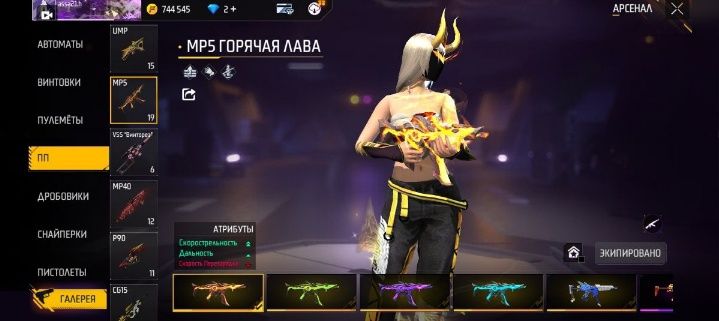 Продам фф акк не дорого