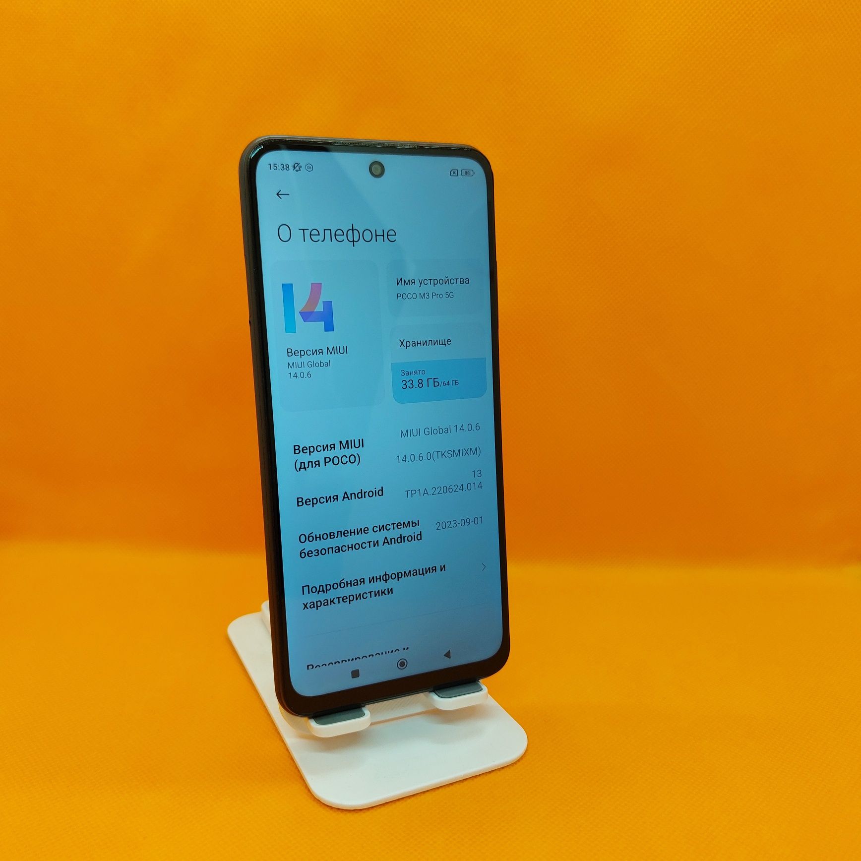 Poco M3 pro 5G srochna sotiladi