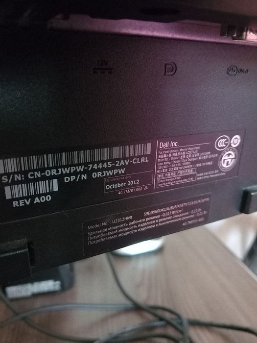 Монитор Dell 23"