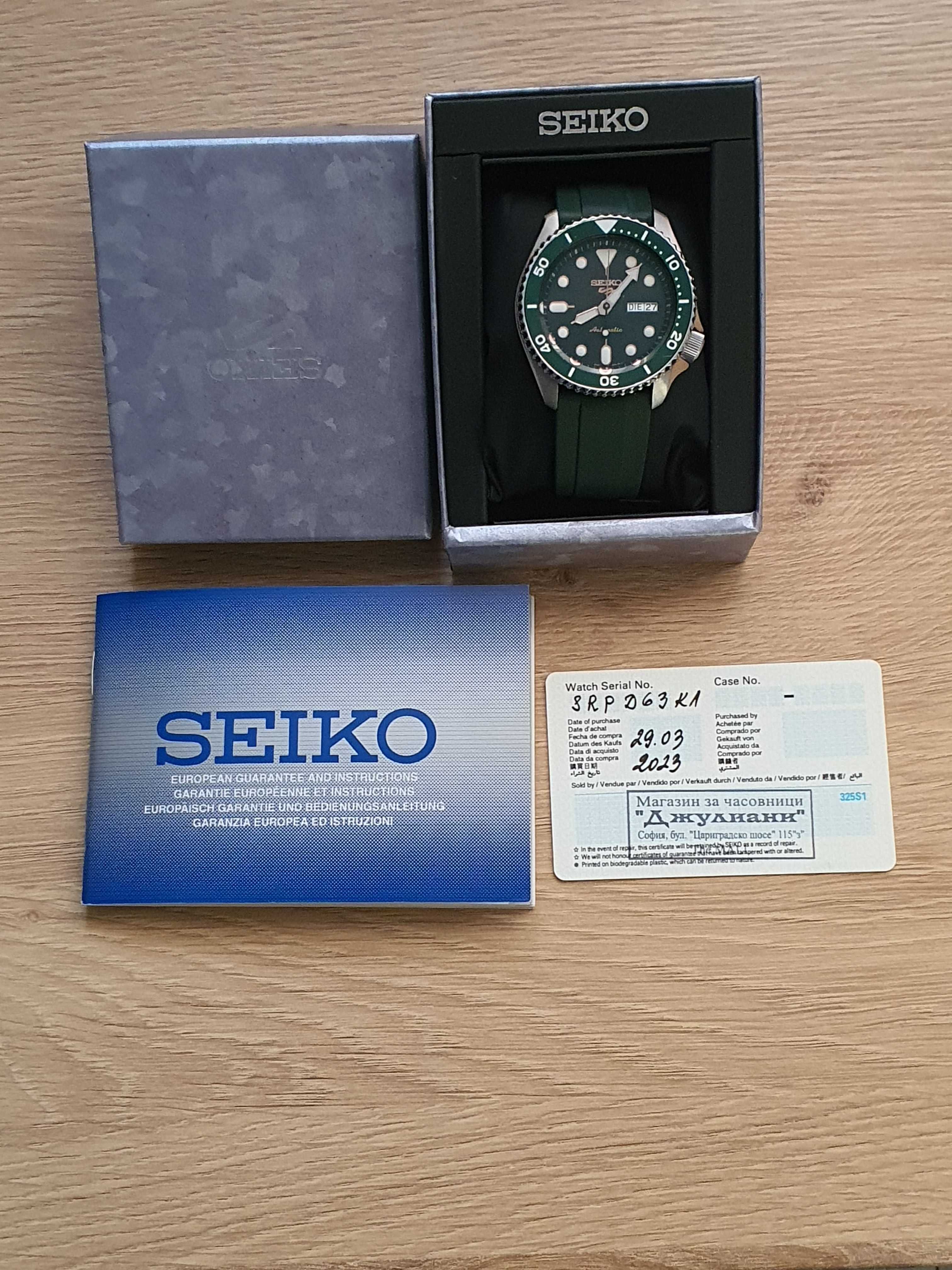 Часовник Seiko 5