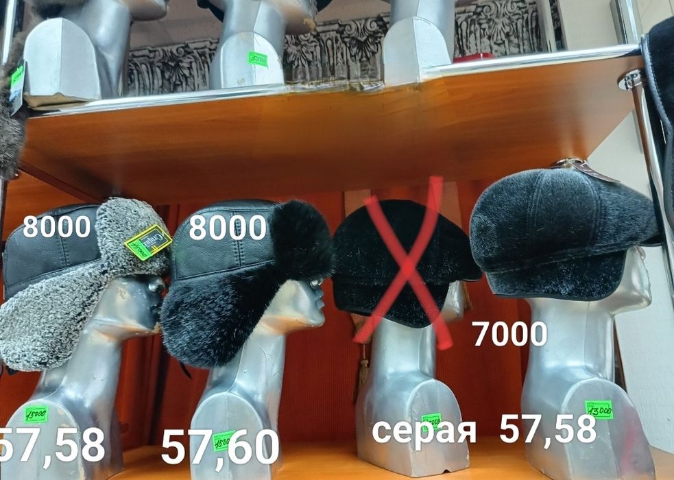 Освобождаем помещение ,