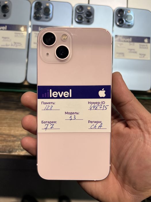 Iphone 13 naqt va halol nasiya savdoga sotiladi