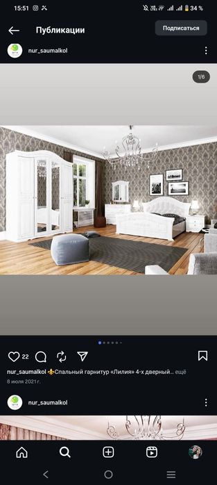 Продам спальный гарнитур