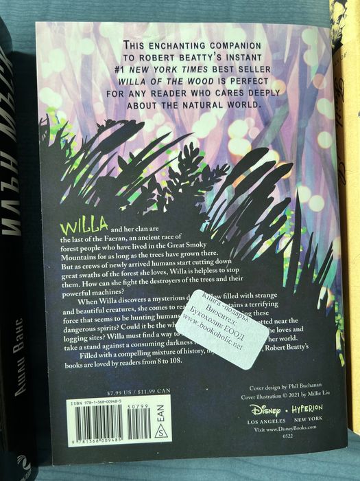 Книги Илън Мъск Линкълн Mysteries на английски и български