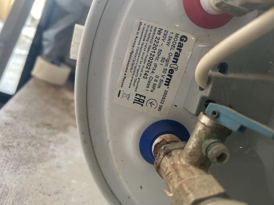 Болер водонагреватель