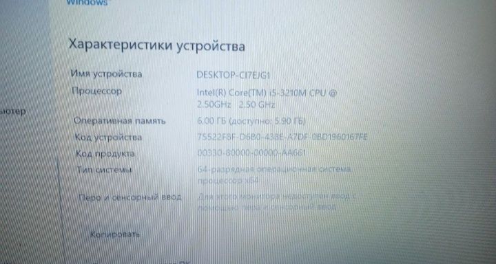 Продам ноутбук HP intel core i5
