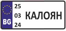 Мини табели   за детски колкички,детски стаи и други идеи