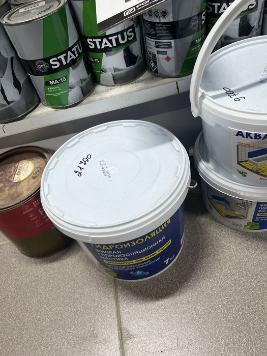 Гидроизоляция жидкая