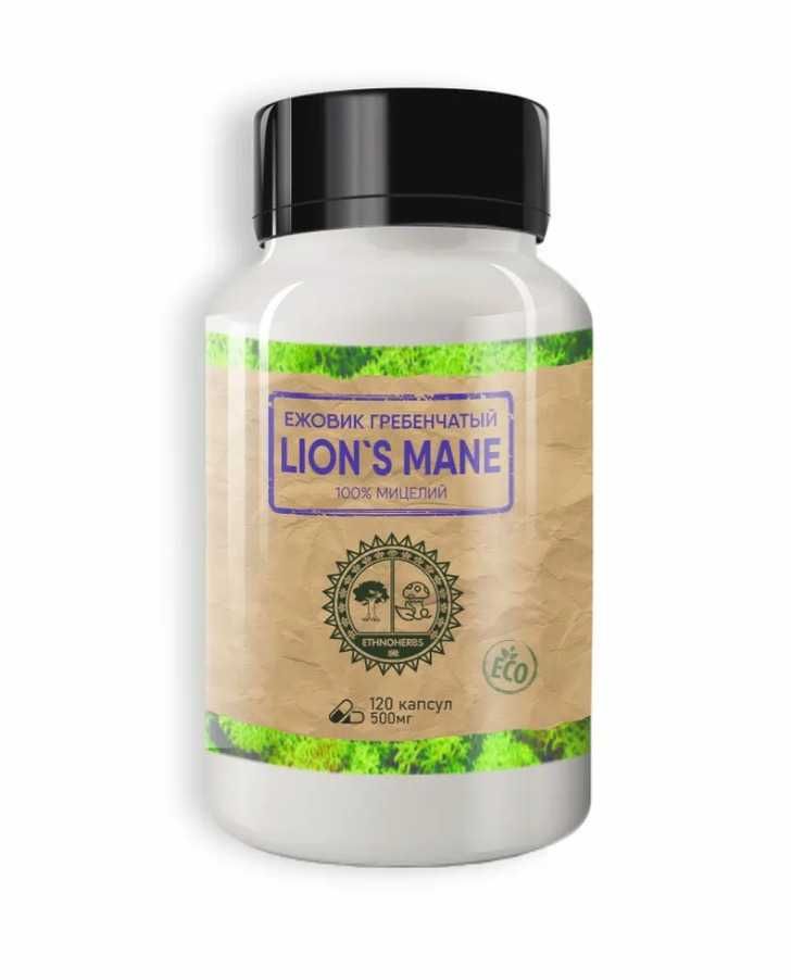 Ежовик гребенчатый LION'S MANE 120 капсул мицелий