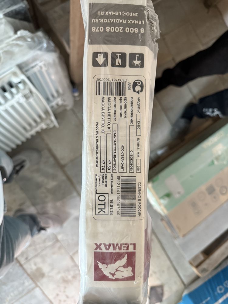 Продаются панельные радиаторы российского производства LEMAX