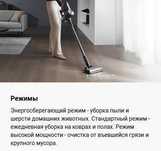 Пылесос Xiaomi Vacuum Cleaner G20 Max Global Version!