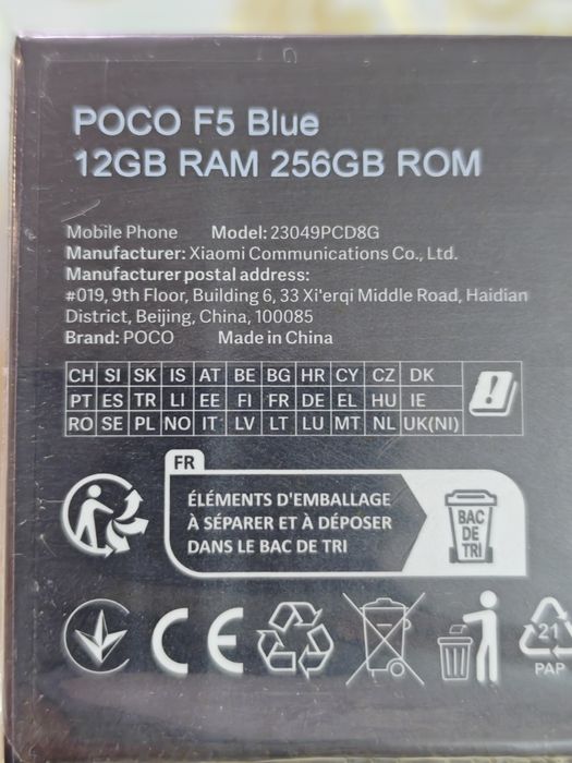 Poco F5  12/256 g