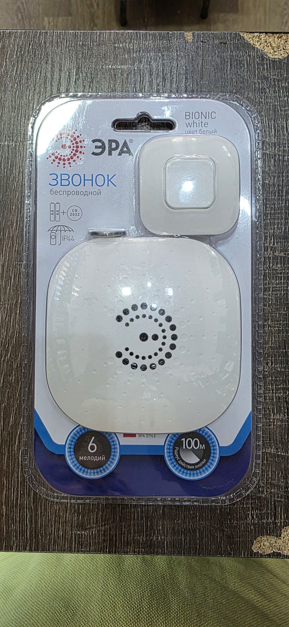 Беспроводной звонок