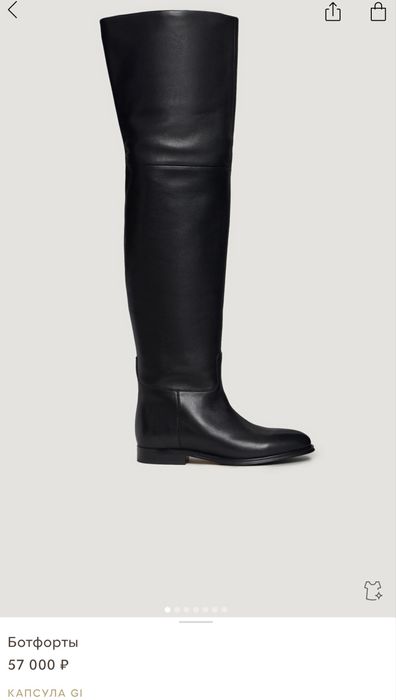 Сапоги 12 STOREEZ