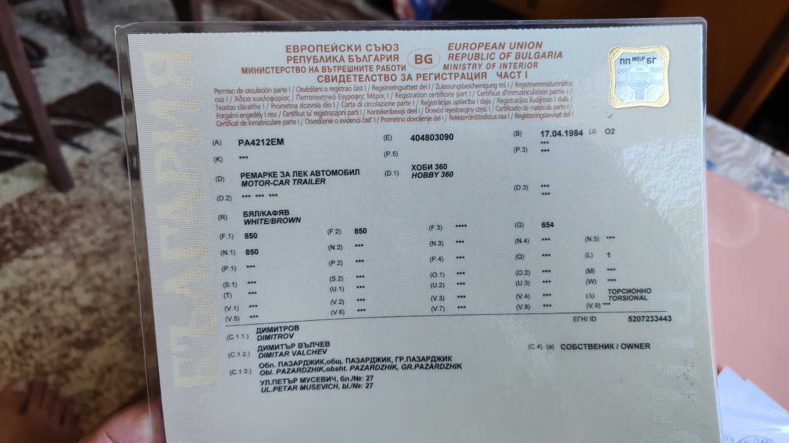 Продавам каравана