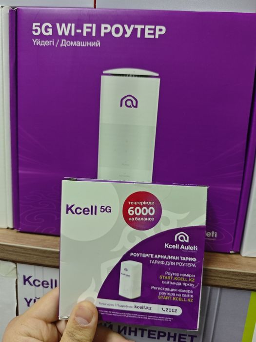 Продам роутер и симкарта новые