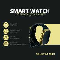 Смарт часы S8 ultra max