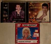CD диски Тимур Темиров, Daniko, Золотое кольцо