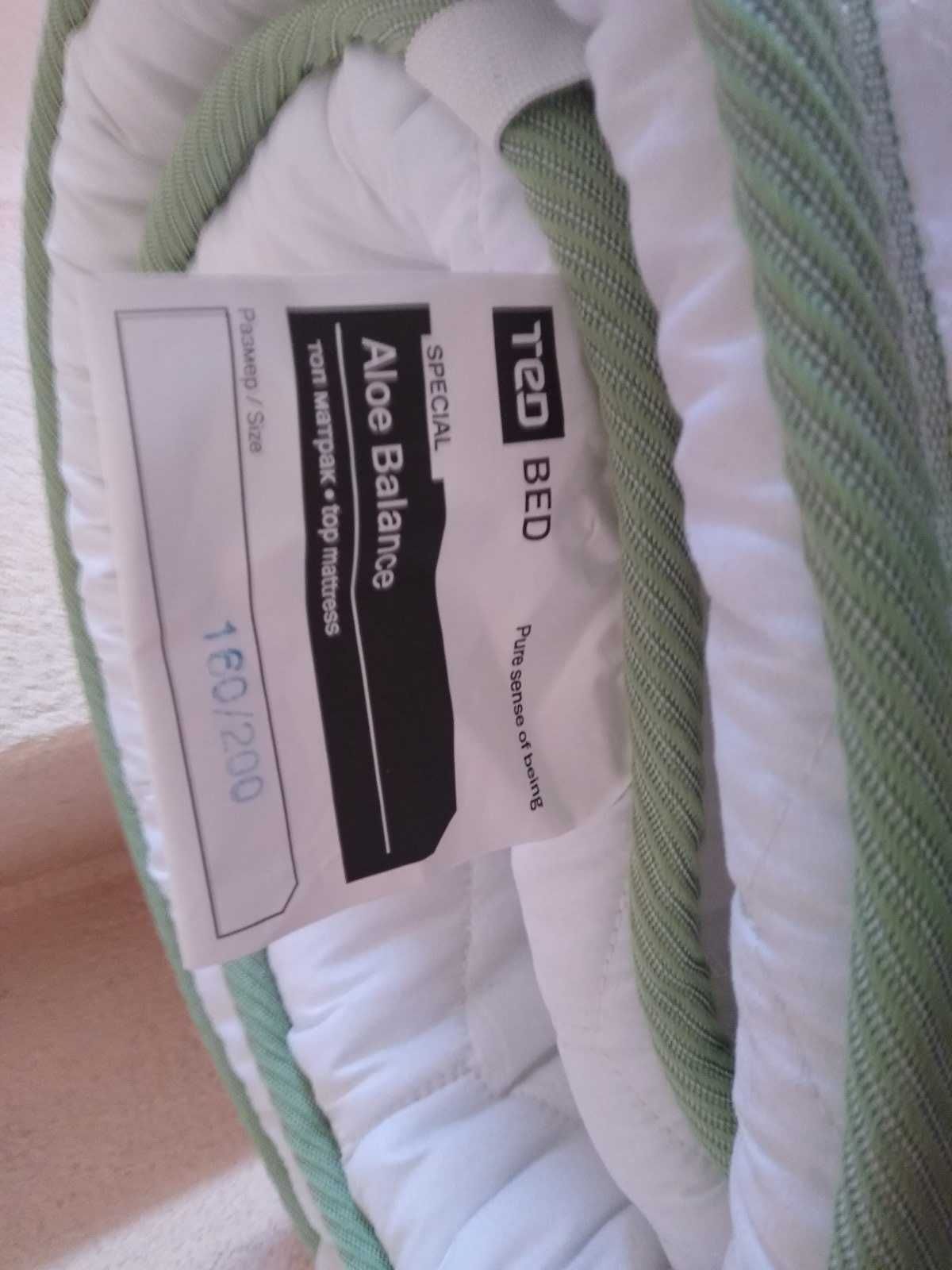 Топ матрак Ted Bed Aloe Balance 160х200см