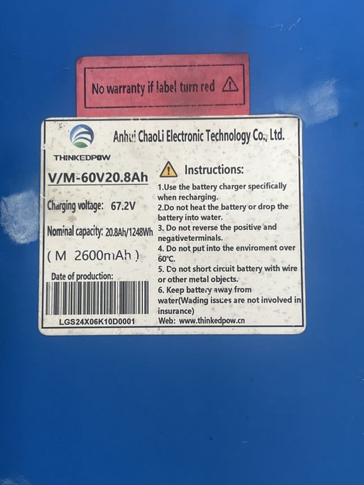 Батерия MUKUTA 10+ 60V 20.8AH