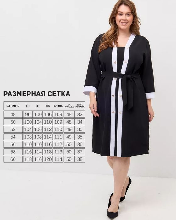 Новое платье с этикеткой