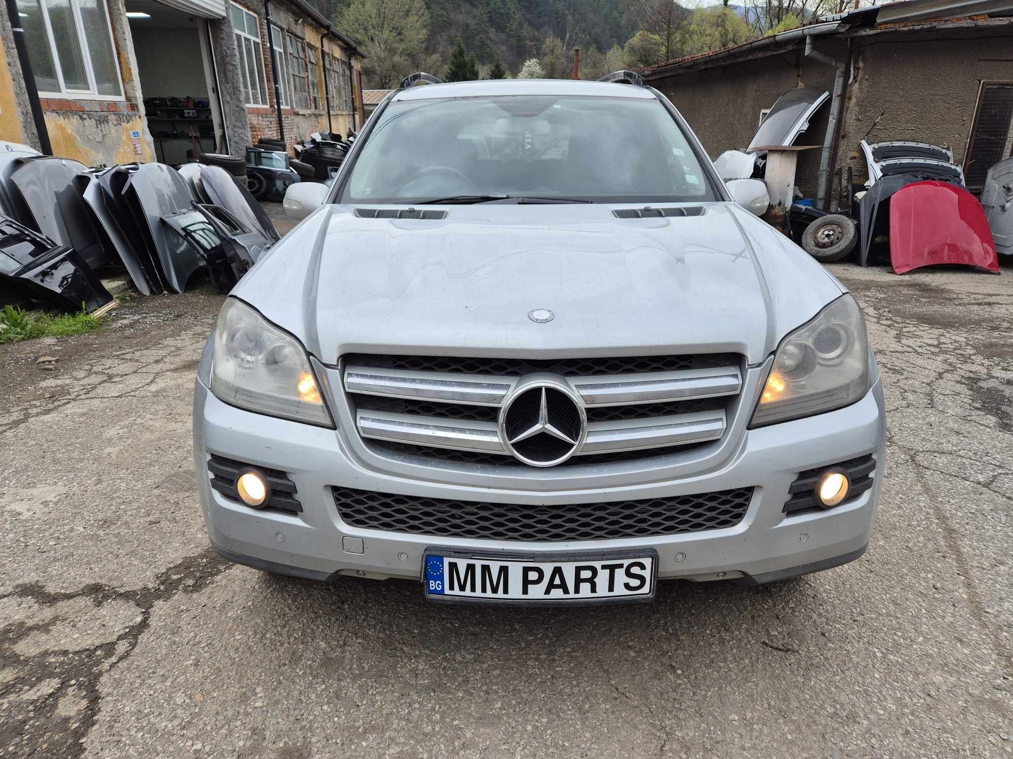 Mercedes GL320CDI X164 224кс OM642 автоматик НА ЧАСТИ!