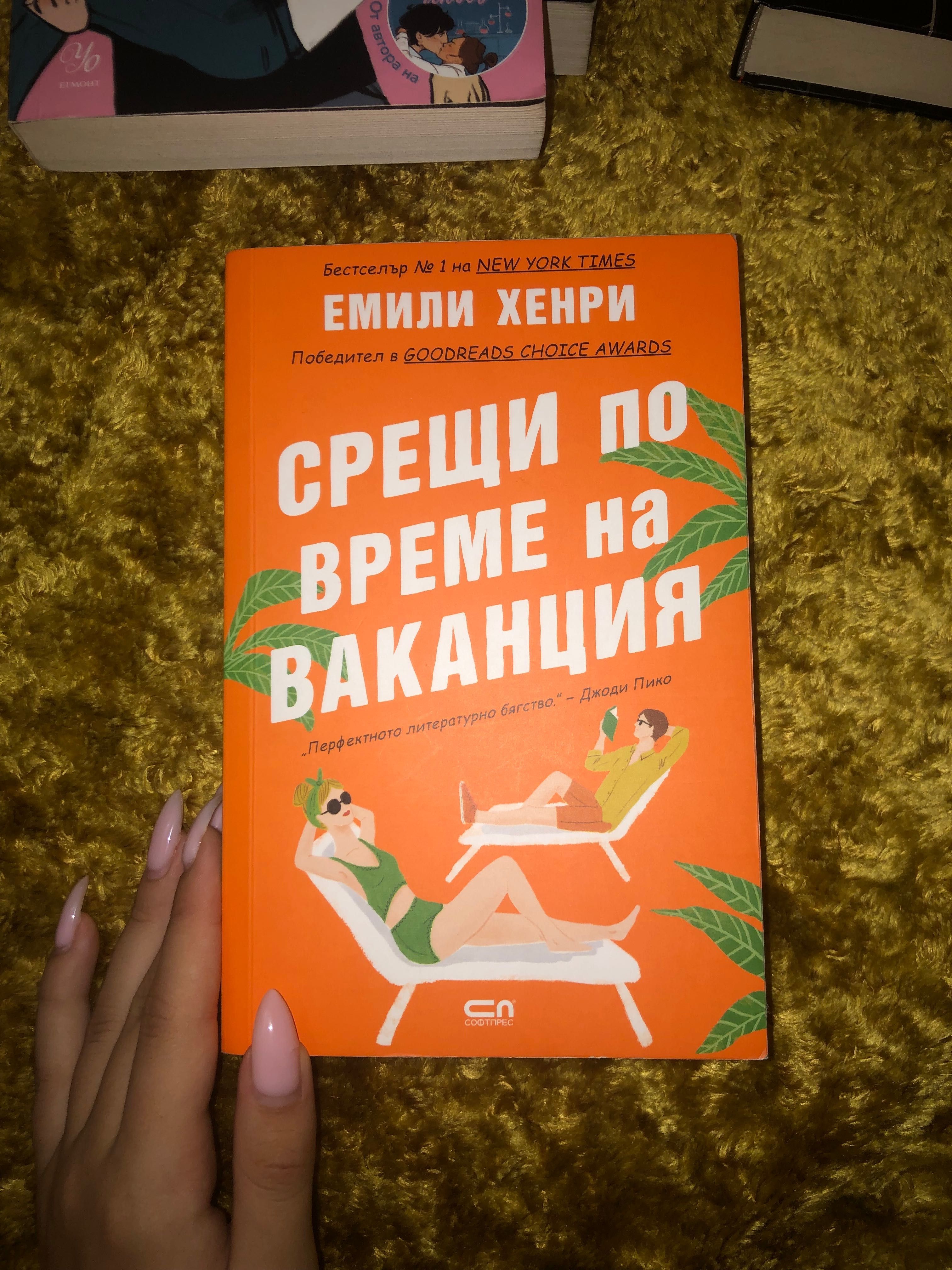 Чисто нови КНИГИ по 10 лв