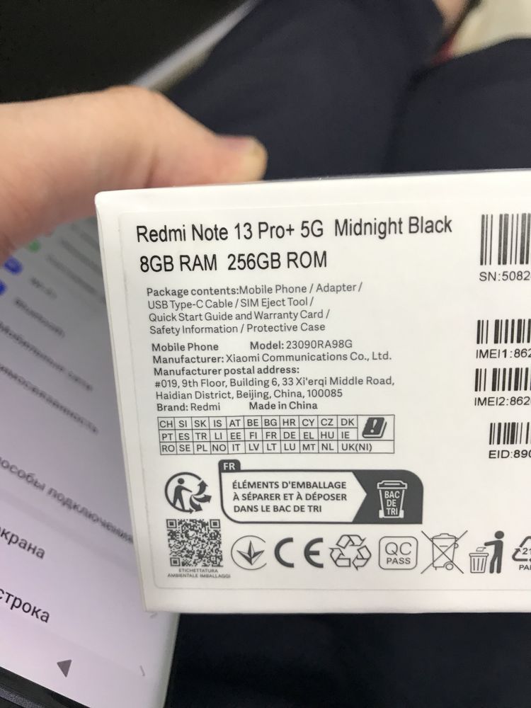 Redmi note 13 pro + 5g 8/256