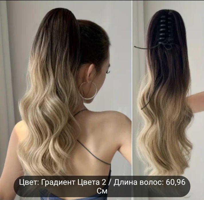Парик Хвостики Парик на кепке
