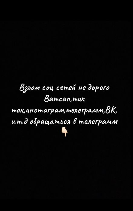 Телег,телег,телег,телег,телег,телег